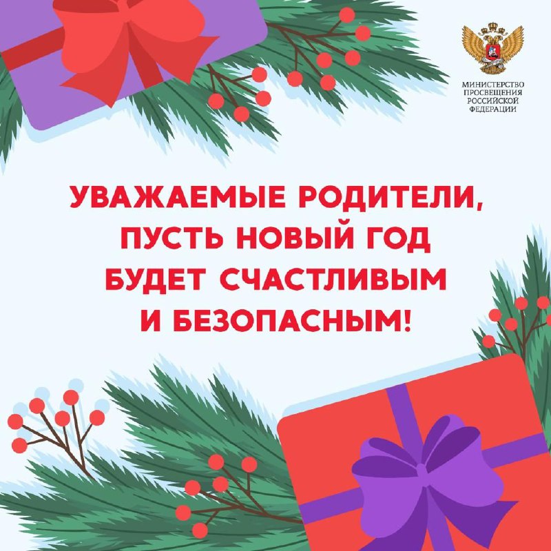 Для родителей.jpg