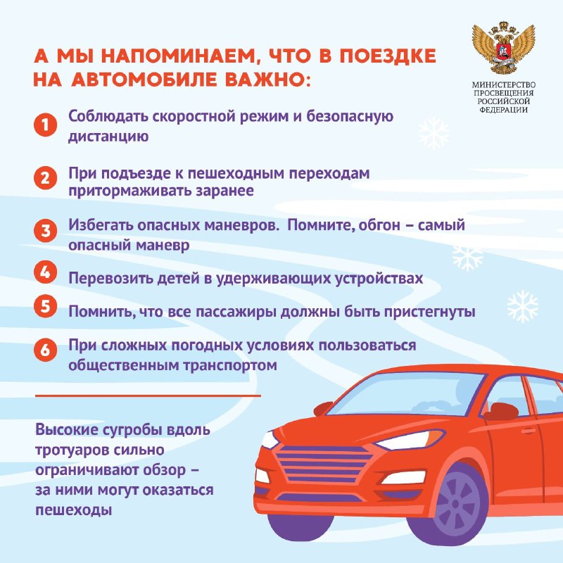 Карточка_БДД — копия.jpg